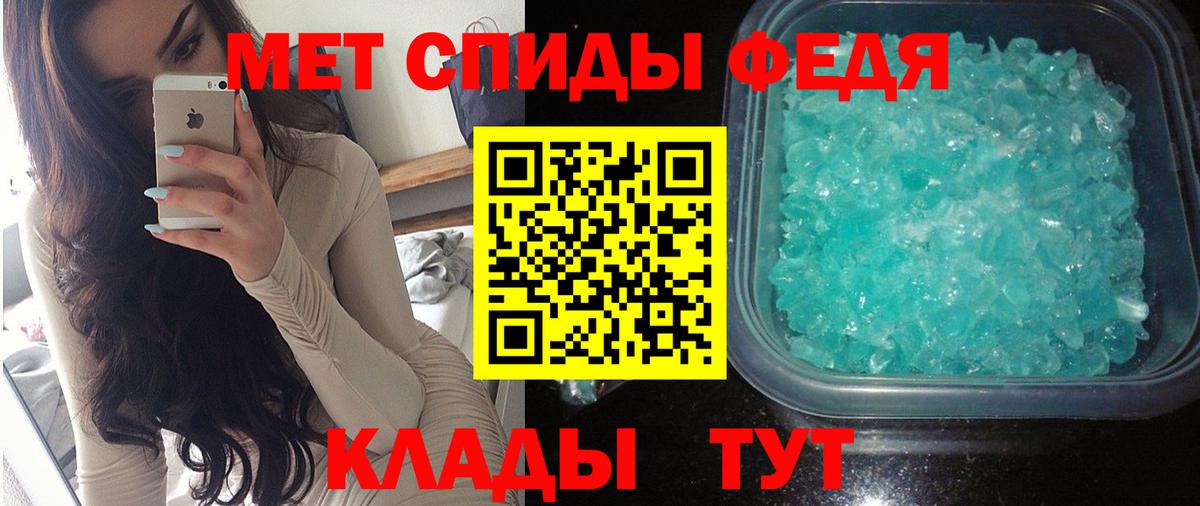 АМФЕТАМИН Розовый  Вход с VPN  ОМГ ОМГ рабочий сайт  Тамбов 