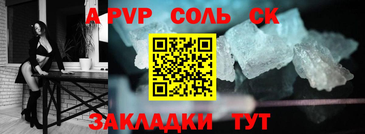 купить наркотики цена  A PVP крисы CK  Тамбов  Вход с VPN  А ПВП мука 