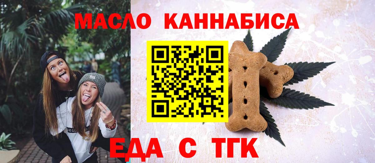 Canna-Cookies марихуана Тамбов