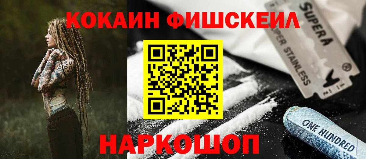 COCAIN Перу  COCAIN Columbia  Тамбов  Cocaine  Вход с VPN 