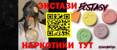 гашик Тула