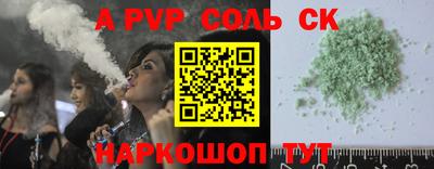 apvp Туймазы
