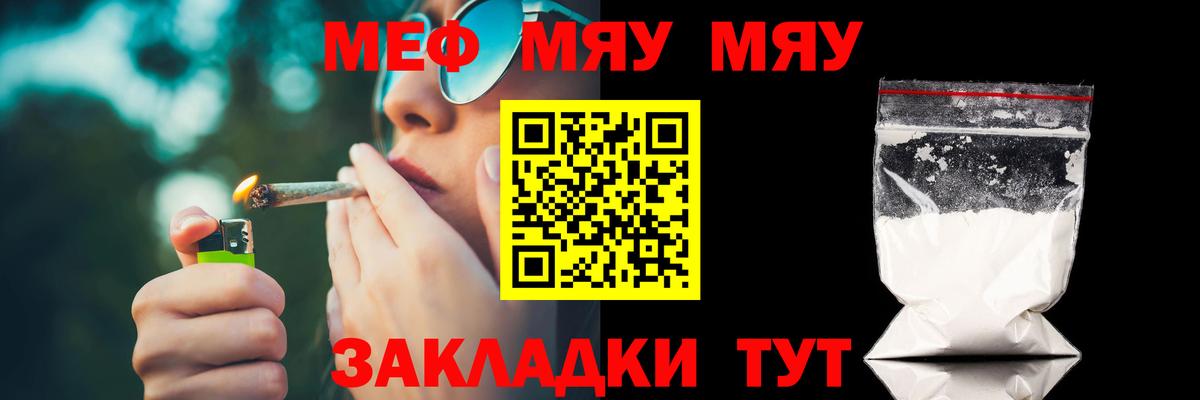 Мефедрон 4 MMC  Меф mephedrone  Меф  Вход с VPN  Тамбов 