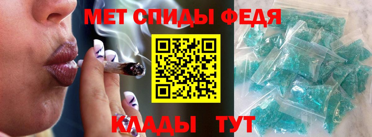 МЕТАМФЕТАМИН пудра Тамбов