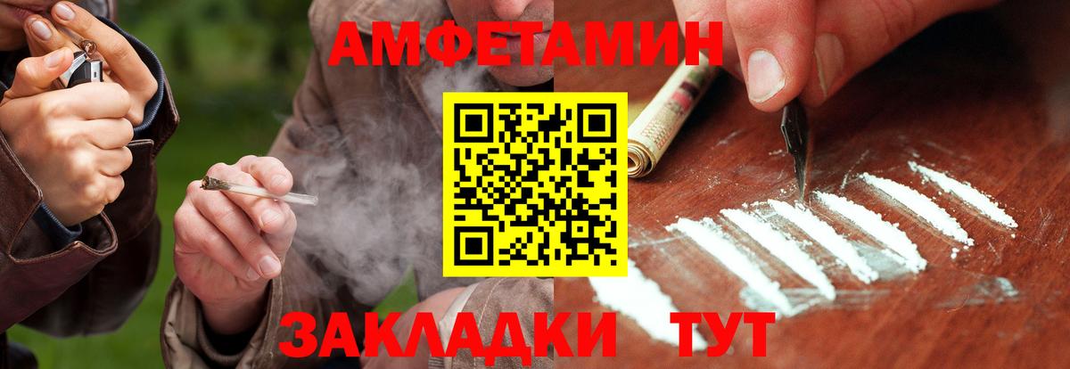 МЕТАМФЕТАМИН  МЕТАМФЕТАМИН Декстрометамфетамин 99.9%  Вход с VPN  Тамбов 