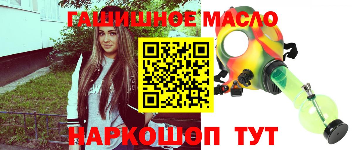 ТГК вейп Тамбов