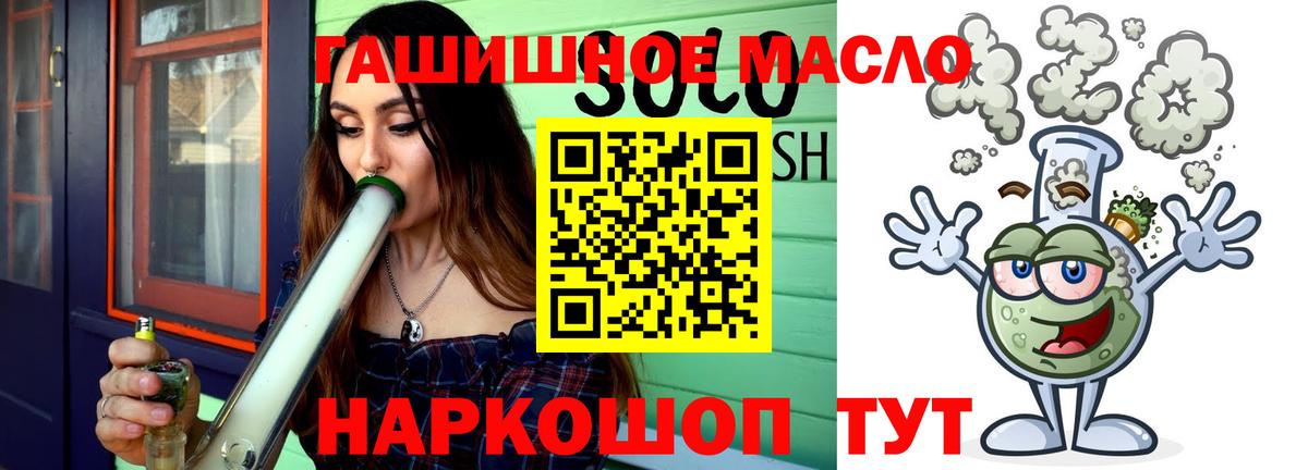 ТГК гашишное масло  ссылка на мегу маркетплейс  Тамбов  Вход с VPN  Дистиллят ТГК вейп с тгк 