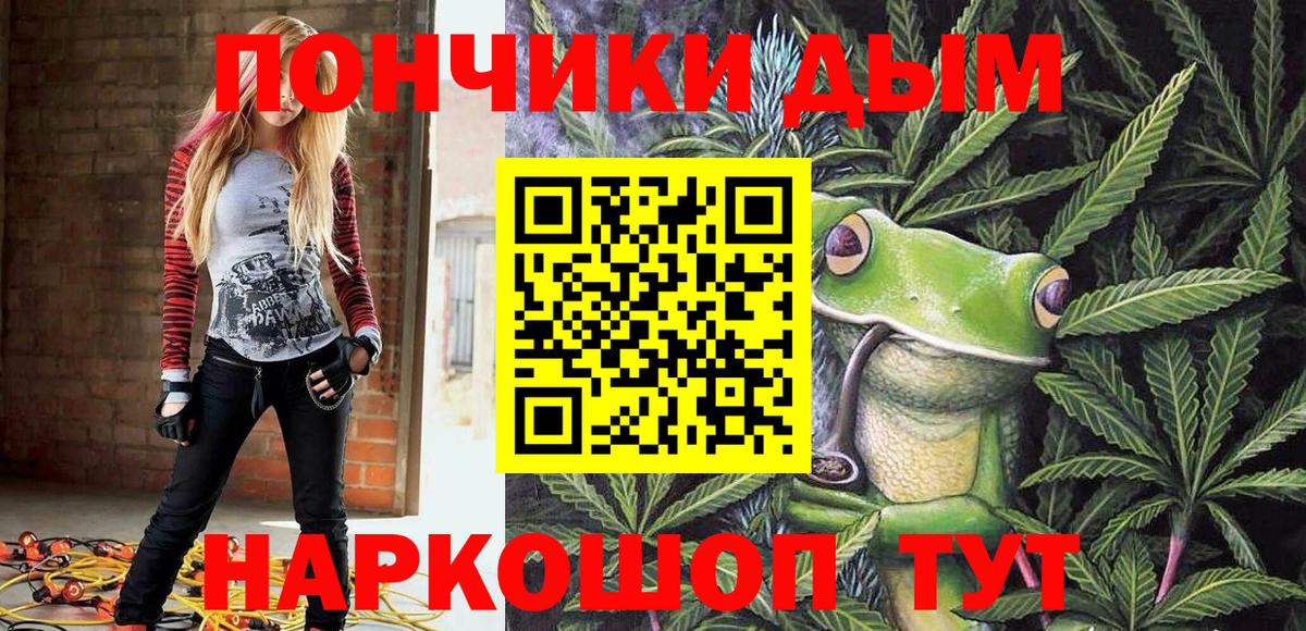 Канабис план  Вход с VPN  Шишки марихуана ГИДРОПОН  Тамбов 